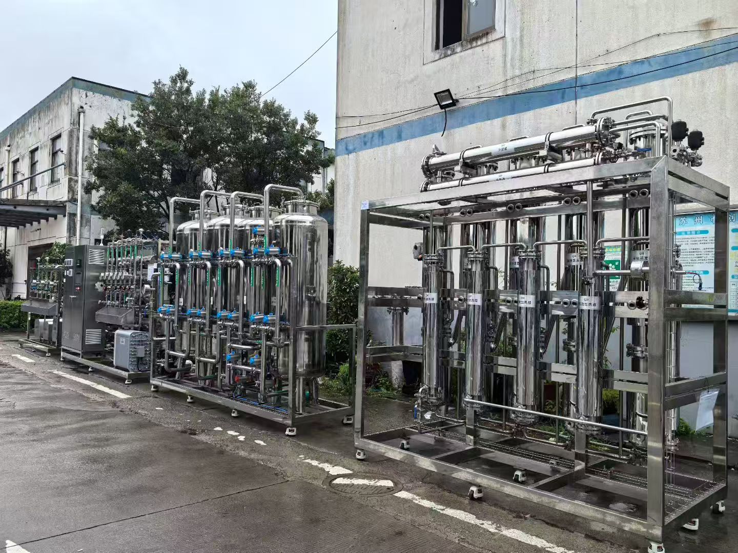 医疗器械纯化水设备